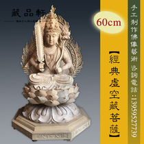 Wood carving Void Tibetan Bodhisattva Tantric Buddha statue Eight Bodhisattva Dongmi Buddha statue hand-carved spot factory direct sales