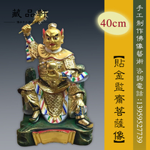 Collection Xuan woodcarving prison guard Bodhisattva statue Dasheng Jinna Luowang Bodhisattva gold-plated Buddha hall Zhaitang worship ornaments