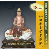 Tibetan Pinxuan Woodcarving Buddha Statue ornaments Solid Wood Manjusri Bodhisattva Guanyin Buddha Buddha statue Buddhist craft accessories