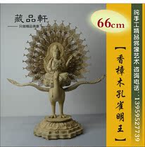 Woodcarved Buddha statue Japanese Tantric Peacock King Bodhisattva East Secret Religious Buddha Statue Town House Decoration