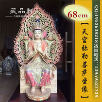Woodcarved Buddha statue 68cm Tianguan Maitreya Bodhisattva Tantric Buddha Statue Fine Gold Jicai Factory Direct Sales