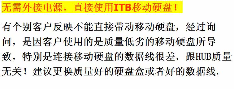 Concentrateur USB - Ref 366241 Image 8