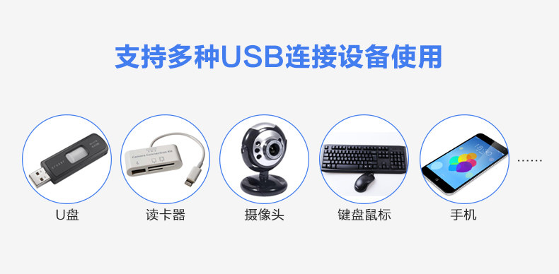 Câble extension USB - Ref 438765 Image 13