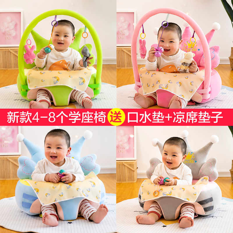 Baby learn to sit artifact baby food supplement dining chair 6 months anti-fall waist small stool children training sitting seat