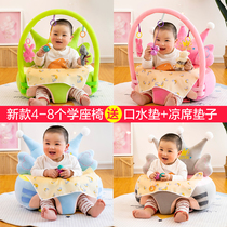 Baby learning to sit artifact baby food supplement dining chair 6 months anti-fall waist small stool children training sitting posture seat