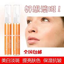 Buy one get one free Bibamei VC spot pen brighten skin tone Firmen blemish Stick to use skin people see people boast