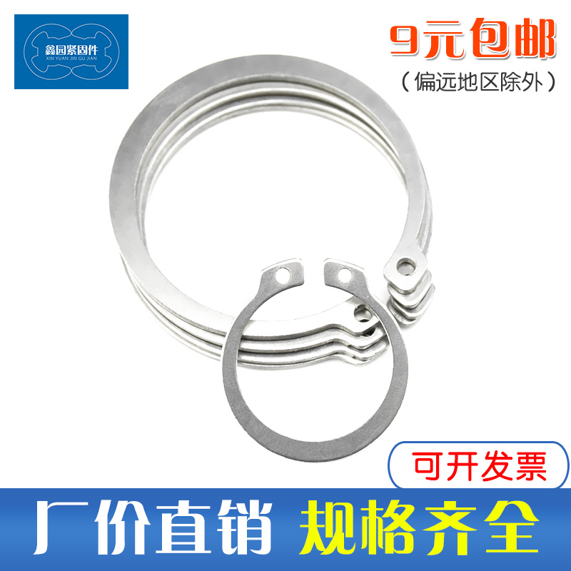 GB894 304 stainless steel shaft with elastic C-type clasp shaft with snap spring shaft card external card shaft with snap ring clasp 3-25