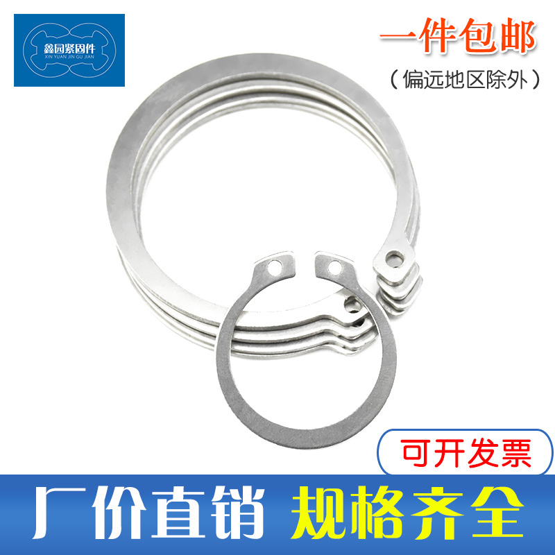 GB894 304 stainless steel circlip c shaft with retaining ring shaft with elastic retaining ring snap outer card buckle new