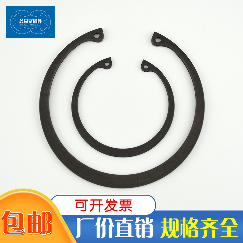 Imported quality DIN472A type German standard hole card hole with card reed inner card thickened retaining ring buckle large 58-500