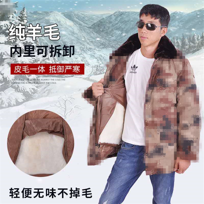 Winter Genuine Sheepskin Military Coat, Thickened Windproof and Warm Wool-Lined Workwear, Cold-Proof Cotton Jacket