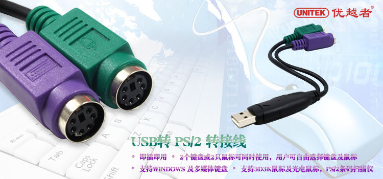 Hub USB - Ref 363799 Image 8