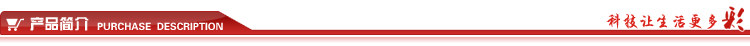 Hub USB - Ref 363799 Image 7