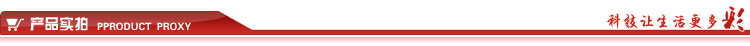 Hub USB - Ref 363799 Image 17