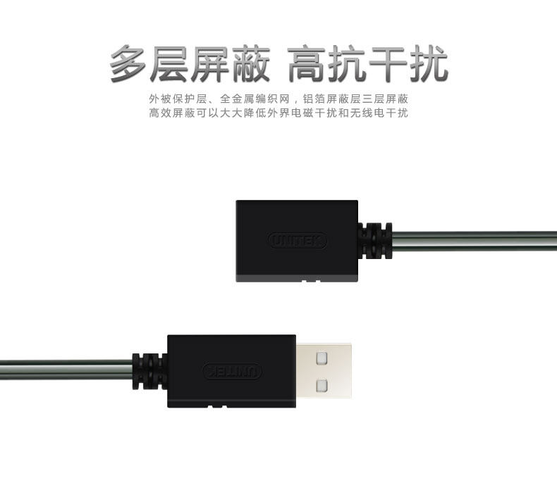 Prolongateur USB - Ref 435694 Image 35