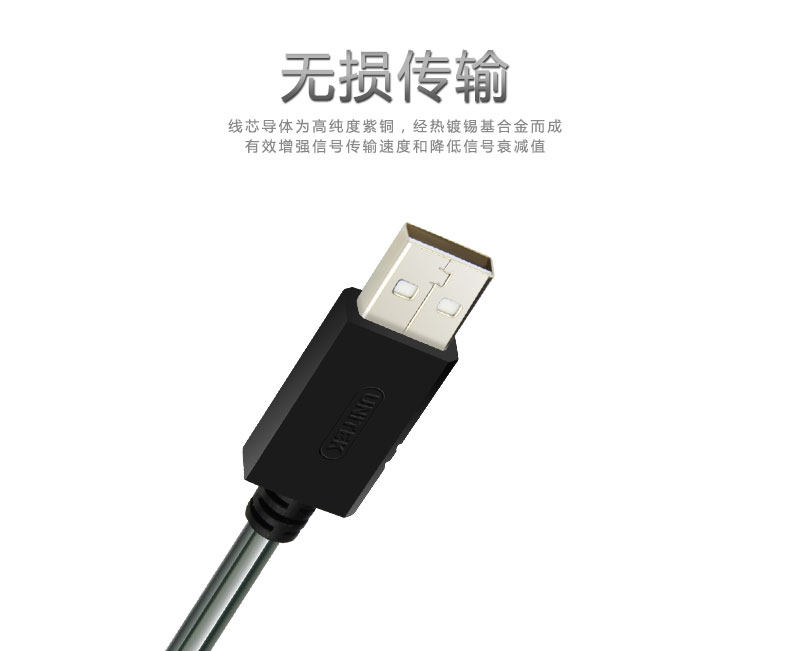 Prolongateur USB - Ref 435694 Image 33