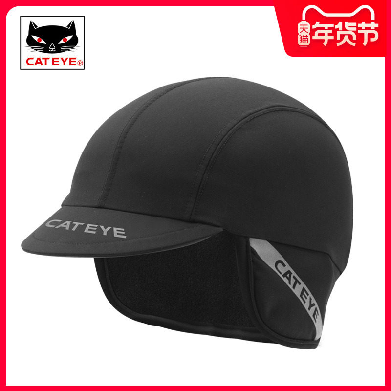 Cat's eye bicycle Autumn and winter riding small cap Outdoor running sports mountaineering Sunscreen windproof warm ear protection headgear