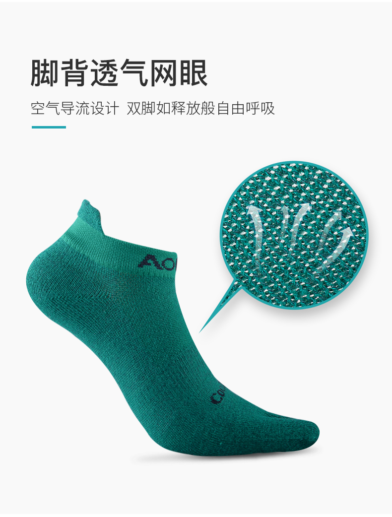 Vớ thể thao Aonijie Hơi thở chống trơn trượt chống trượt ngoài trời chạy xuyên quốc gia chạy cưỡi vớ năm ngón - Vớ thể thao vớ cao cổ