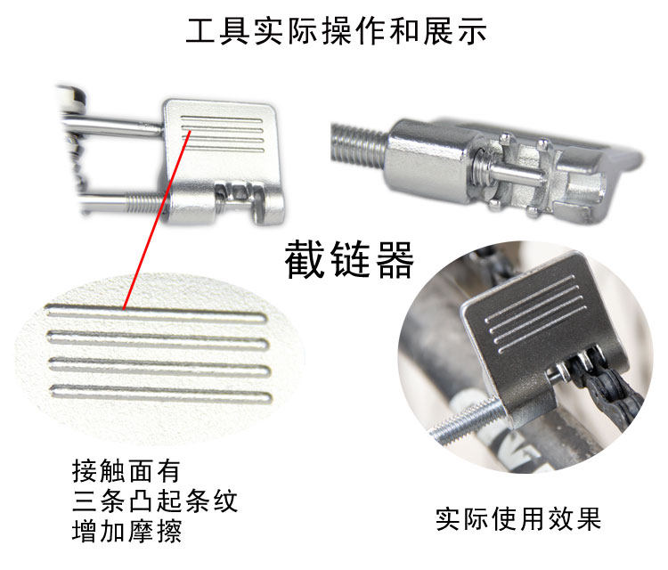 Clé pour réparation vélo TOTTA - Ref 2302607 Image 10