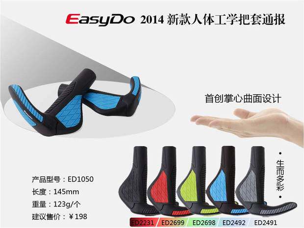 Poignées de vélo EASYDO - Ref 2351864 Image 11