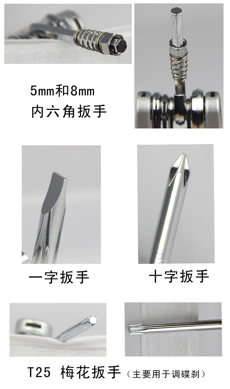 Clé pour réparation vélo TOTTA - Ref 2302607 Image 13