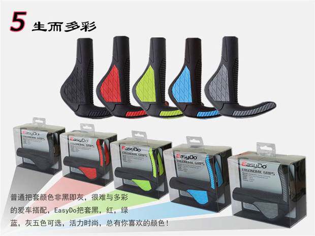 Poignées de vélo EASYDO - Ref 2351864 Image 9