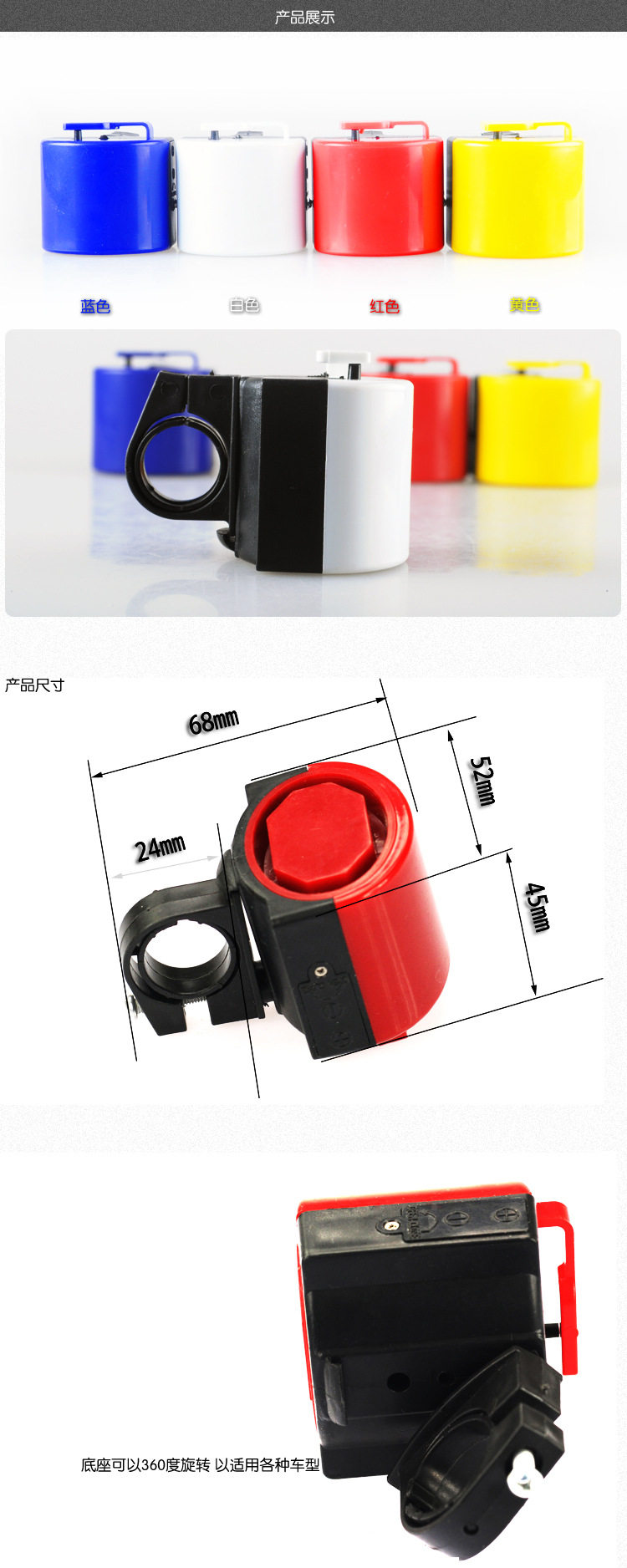 Sonnette de vélo klaxon électrique TOTTA - Ref 1459393 Image 3