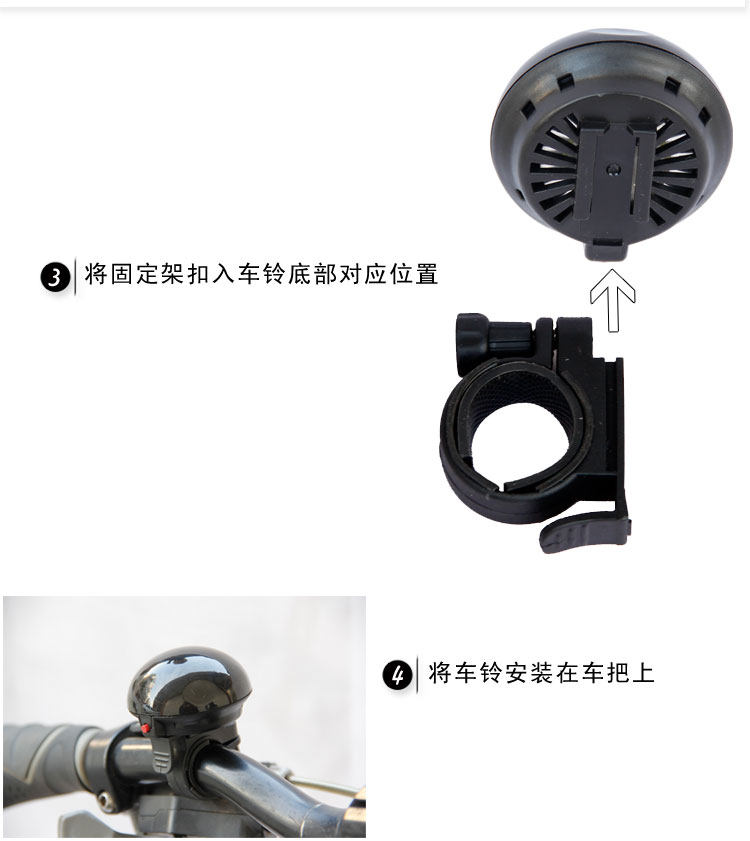 Avertisseur de vélo klaxon électrique TOTTA - Ref 1454186 Image 9