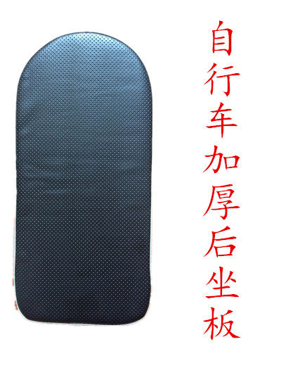 Selle de vélo Mountain Bike TOTTA - Ref 2345917 Image 8