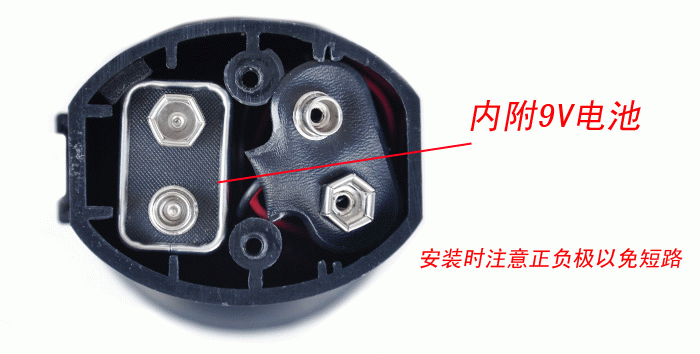 Sonnette de vélo klaxon électrique TOTTA - Ref 1451758 Image 5