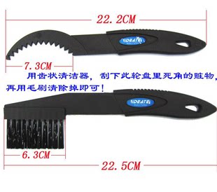 Outils pour vélo TOTTA - Ref 2276693 Image 6