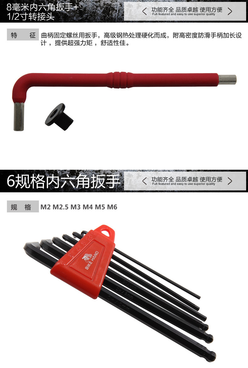 Tournevis pour réparation vélo BIKE HAND - Ref 2294684 Image 8