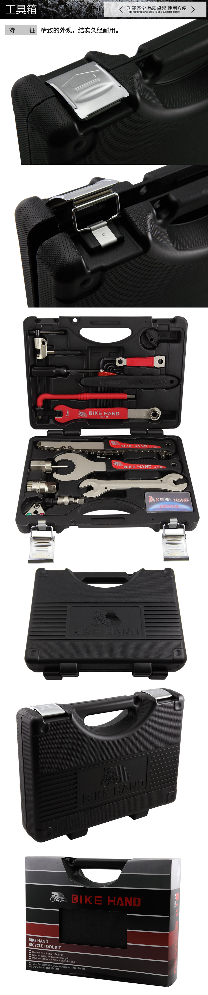 Tournevis pour réparation vélo BIKE HAND - Ref 2294684 Image 14