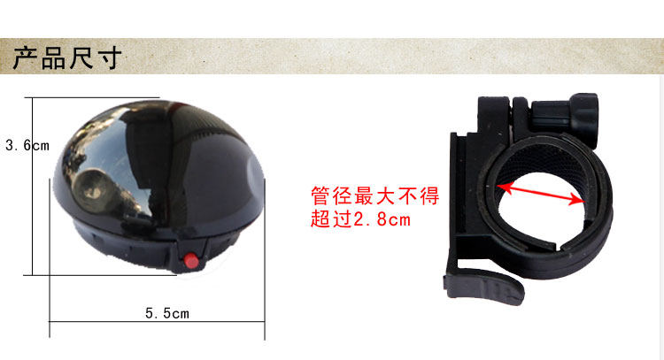 Avertisseur de vélo klaxon électrique TOTTA - Ref 1454186 Image 8