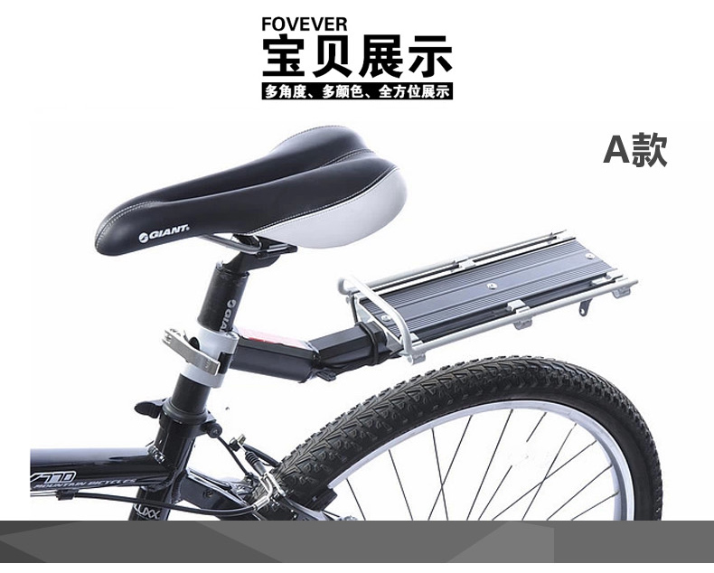 Porte-bagages pour vélo TOTTA - Ref 2427005 Image 10