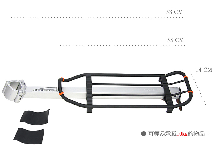 Porte-bagages pour vélo IBERA - Ref 2425281 Image 4