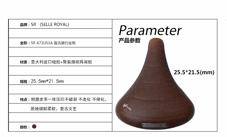 Selle de vélo Mountain Bike - Ref 2349464 Image 7