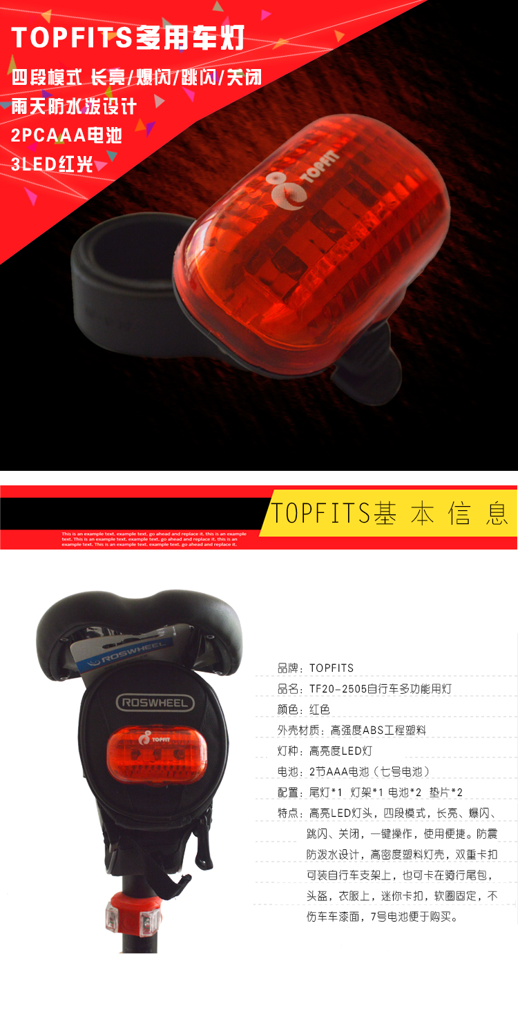 Lumière vélo TOPFIT - Taillights - Ref 2399117 Image 7