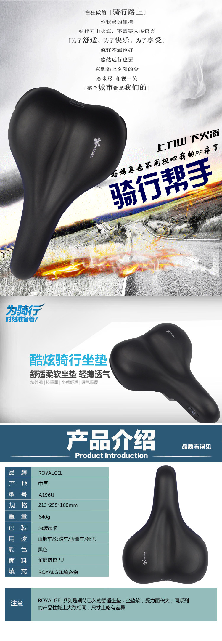 Selle de vélo Mountain Bike SELLE ROYAL - Ref 2359239 Image 6