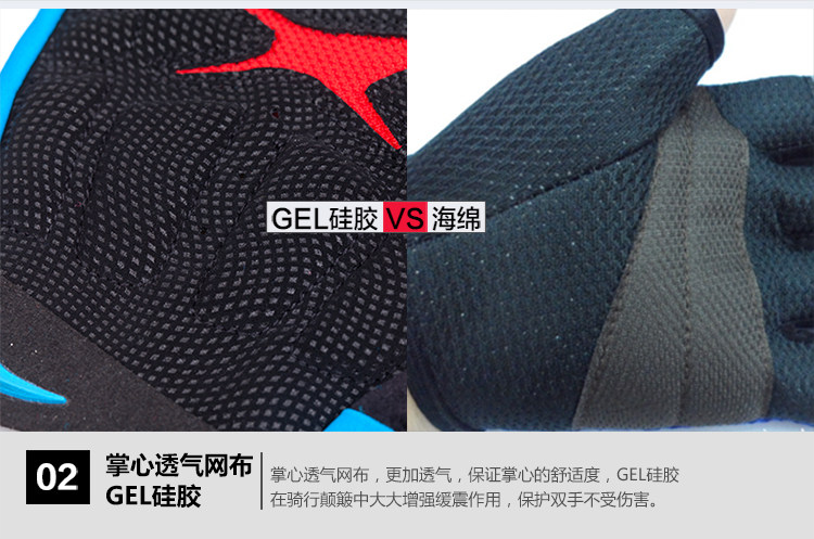 Gants de cyclisme mixte SAHOO - Ref 2240048 Image 7