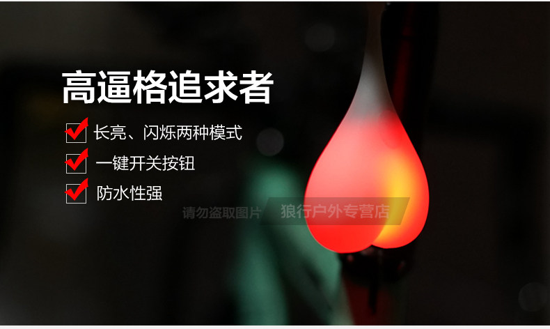 Eclairage pour vélo - Taillights - Ref 2400903 Image 10