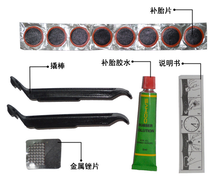 Outils pour vélo - Ref 2280540 Image 30