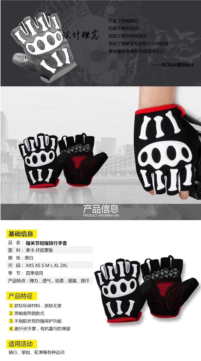 Gants pour vélo mixte SPAKCT - Ref 2245753 Image 4