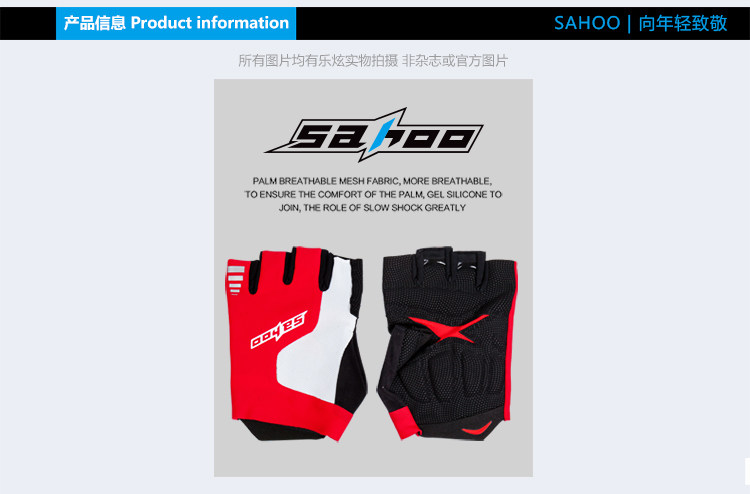 Gants de cyclisme mixte SAHOO - Ref 2240048 Image 13