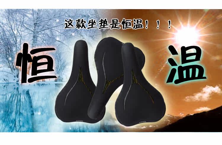 Selle de vélo Mountain Bike SELLE ROYAL - Ref 2359234 Image 12