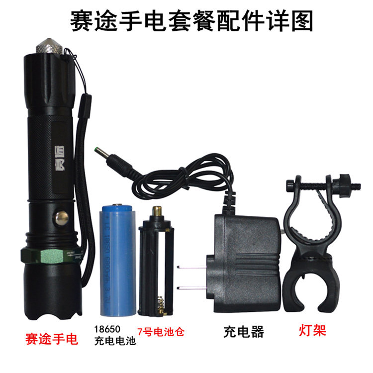 Lumière vélo - phare - Ref 2399998 Image 5