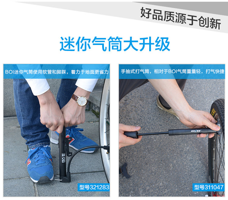 Pompe à vélo - Ref 2389493 Image 15