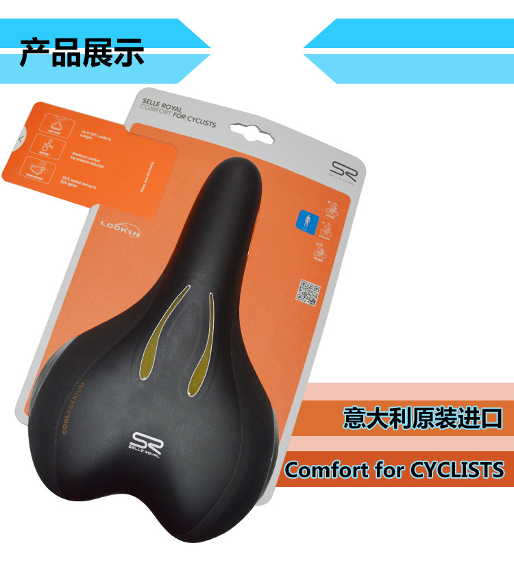 Selle de vélo Mountain Bike SELLE ROYAL - Ref 2359232 Image 11