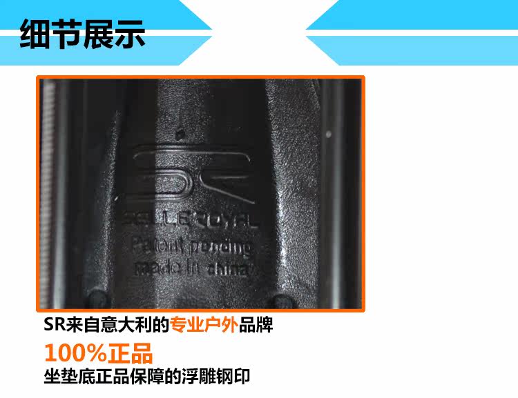 Selle de vélo Mountain Bike SELLE ROYAL - Ref 2359234 Image 19