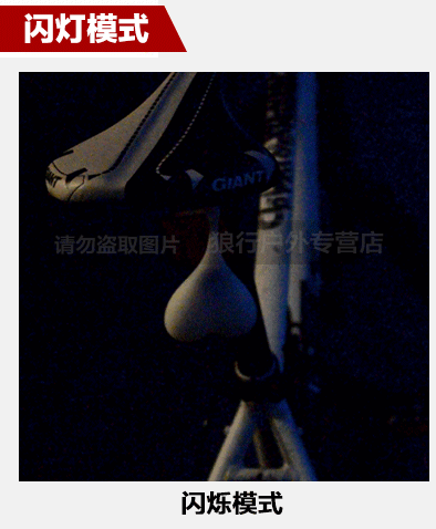 Eclairage pour vélo - Taillights - Ref 2400903 Image 11