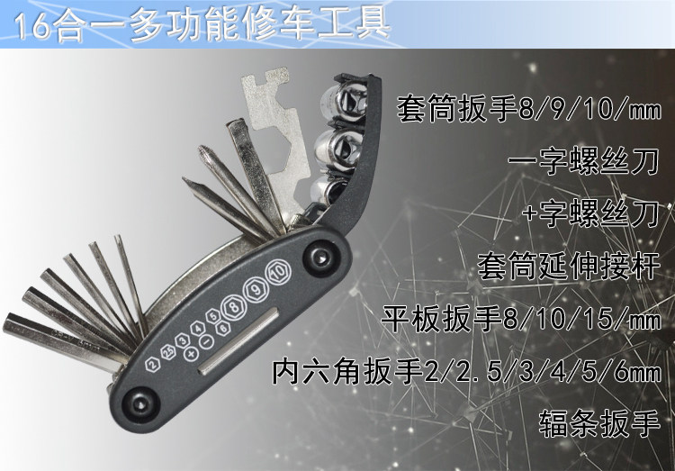 Outils pour vélo - Ref 2280540 Image 36